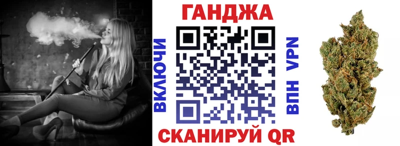 Магазины продажи наркотиков Рассказово COCAIN МЕФ Альфа ПВП Галлюциногенные грибы МАРИХУАНА