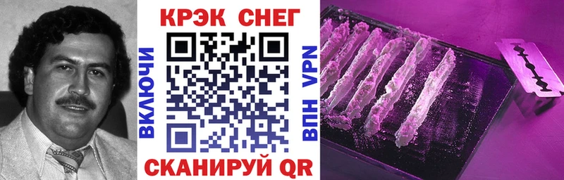 COCAIN Боливия Рассказово