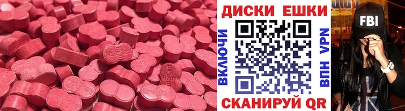 Ecstasy XTC  купить наркотики сайты  Рассказово 