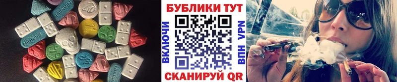 Ecstasy Cube Рассказово