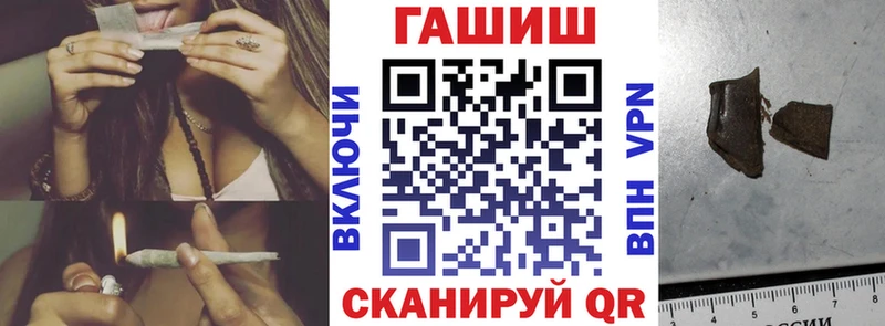 купить   Рассказово  ГАШИШ 40% ТГК 