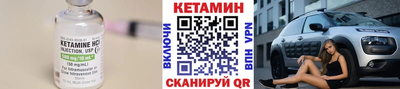 сайты даркнета телеграм  Рассказово  Кетамин VHQ 