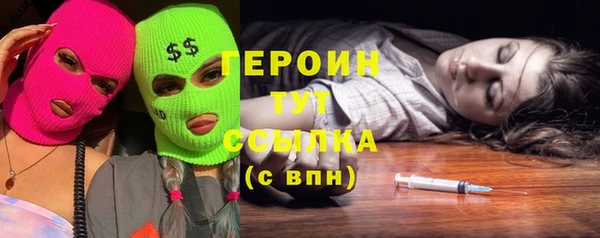 марки nbome Армянск