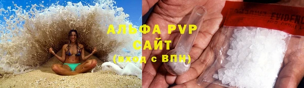 соль ск Аркадак