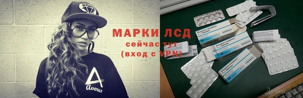 PSILOCYBIN Арсеньев