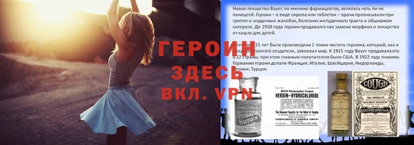 соль ск Аркадак