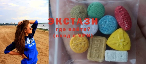 соль ск Аркадак