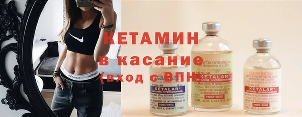 соль ск Аркадак
