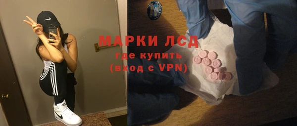 PSILOCYBIN Арсеньев