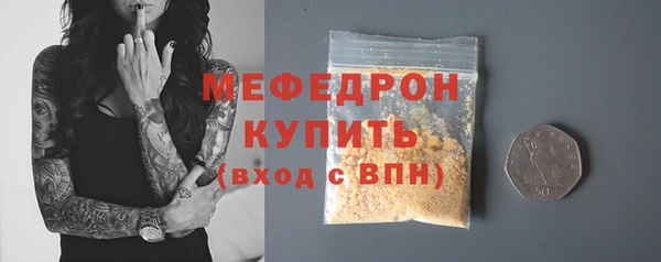 соль ск Аркадак