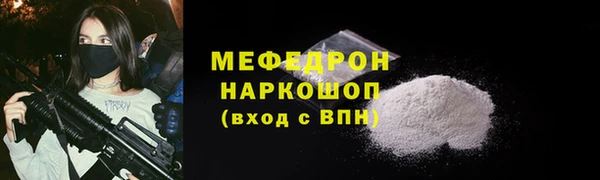 соль ск Аркадак