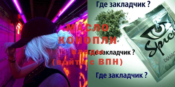 PSILOCYBIN Арсеньев