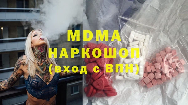 соль ск Аркадак