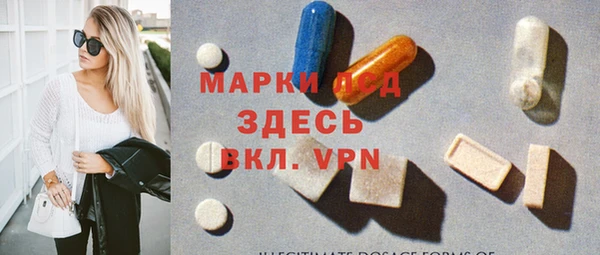 PSILOCYBIN Арсеньев