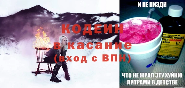 марки nbome Армянск