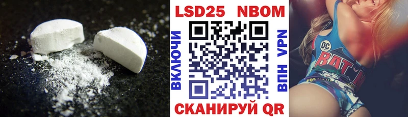 LSD-25 экстази кислота  даркнет сайт  Рассказово 