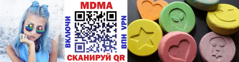 купить наркотик Рассказово MDMA Molly