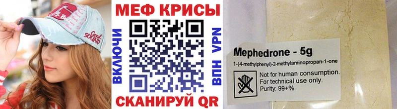 Мефедрон мука  KRAKEN ссылка  Рассказово 