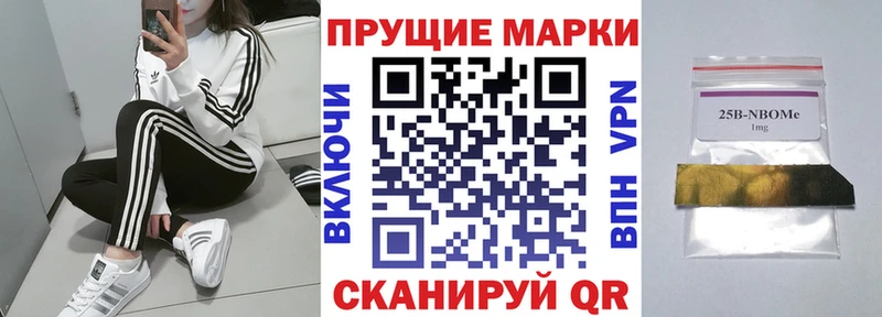 Наркотические марки 1,8мг  наркотики  Рассказово 
