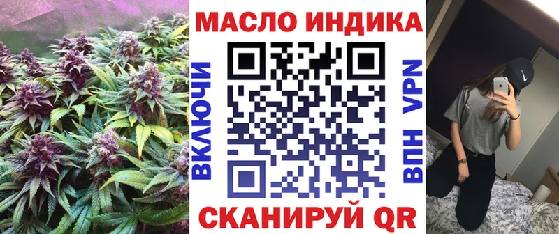Дистиллят ТГК жижа цены Рассказово