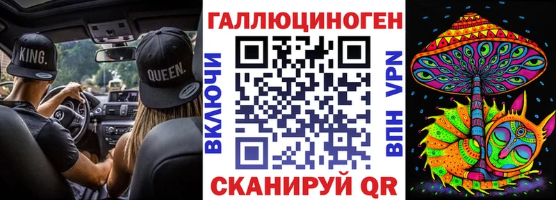 OMG маркетплейс  маркетплейс какой сайт  Псилоцибиновые грибы ЛСД  Рассказово 