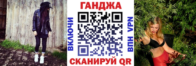 купить  цена  OMG рабочий сайт  Каннабис семена  Рассказово 